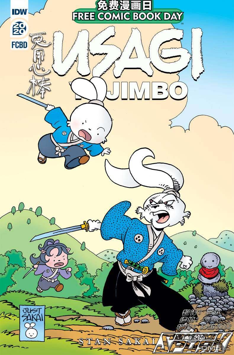 小小土偶129