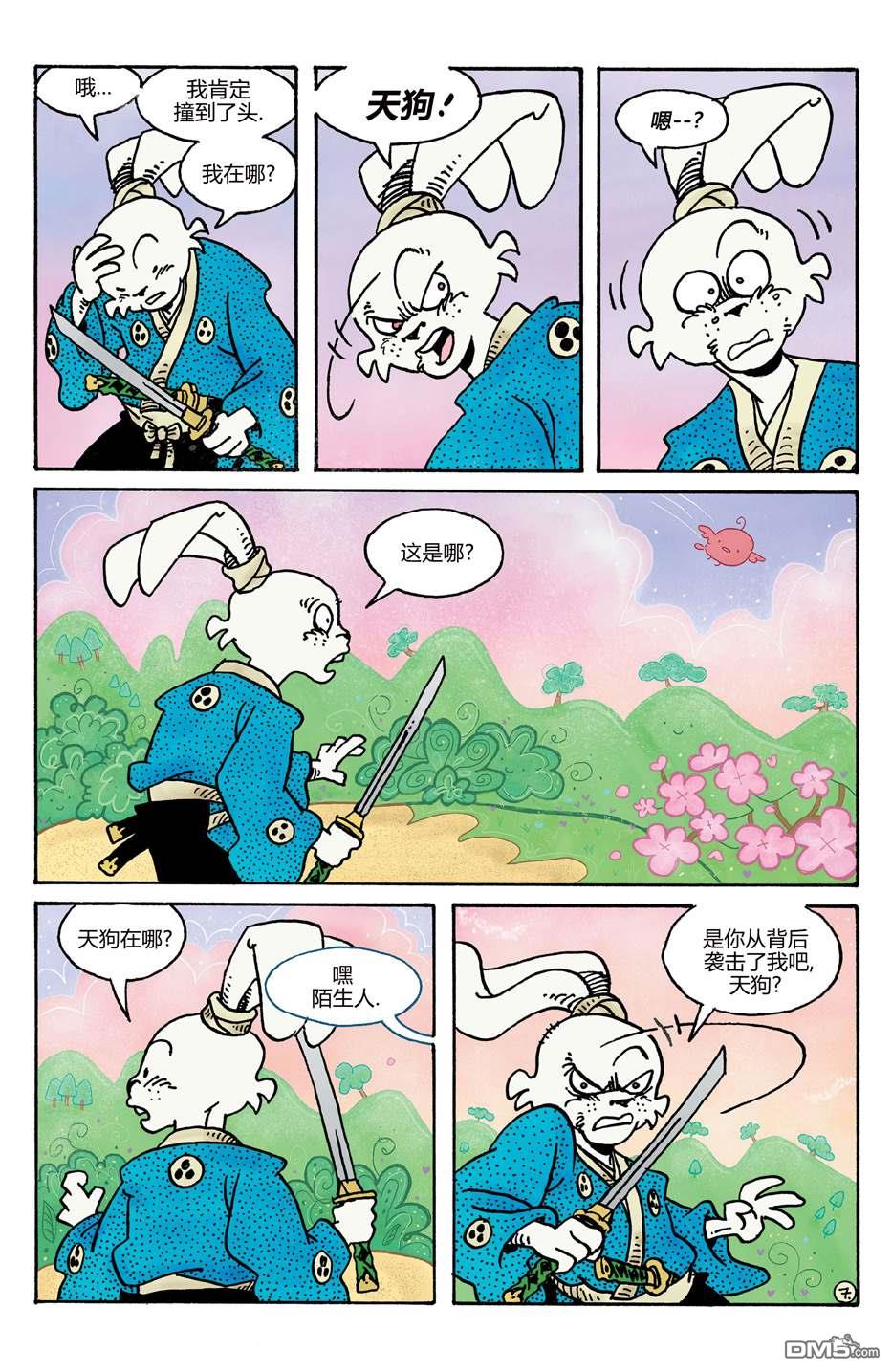 小小土偶137