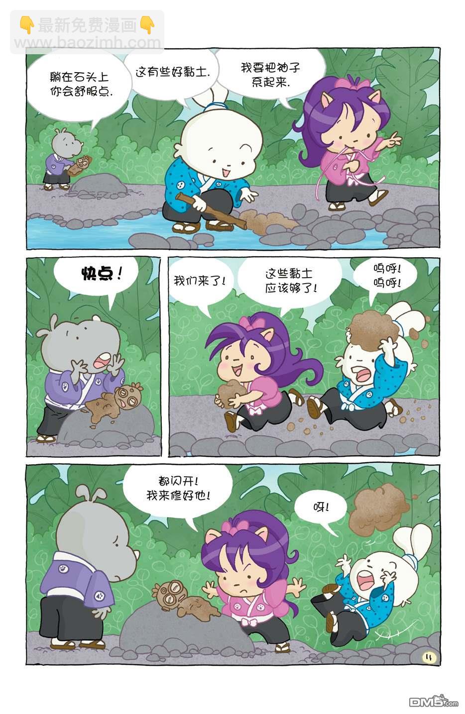 小小土偶15