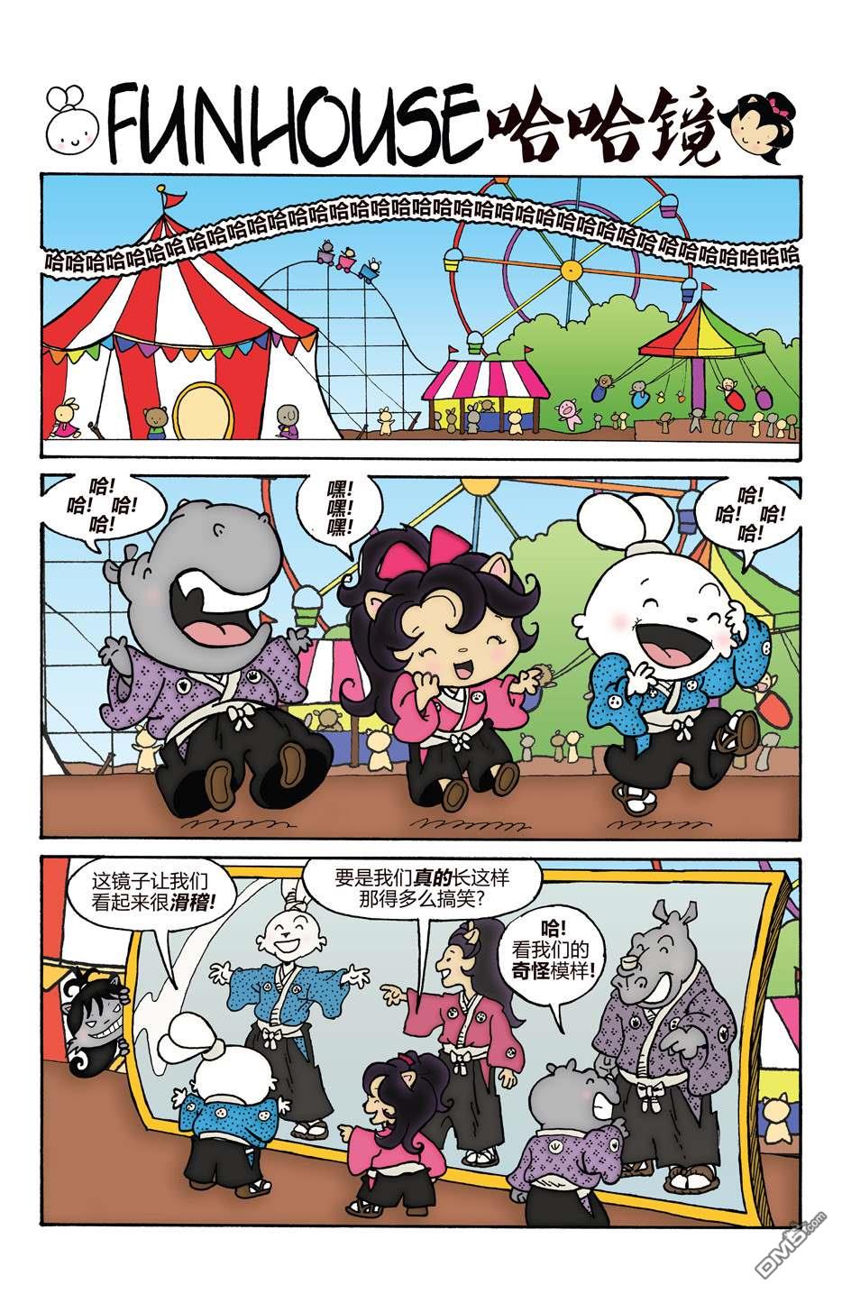 小小土偶150