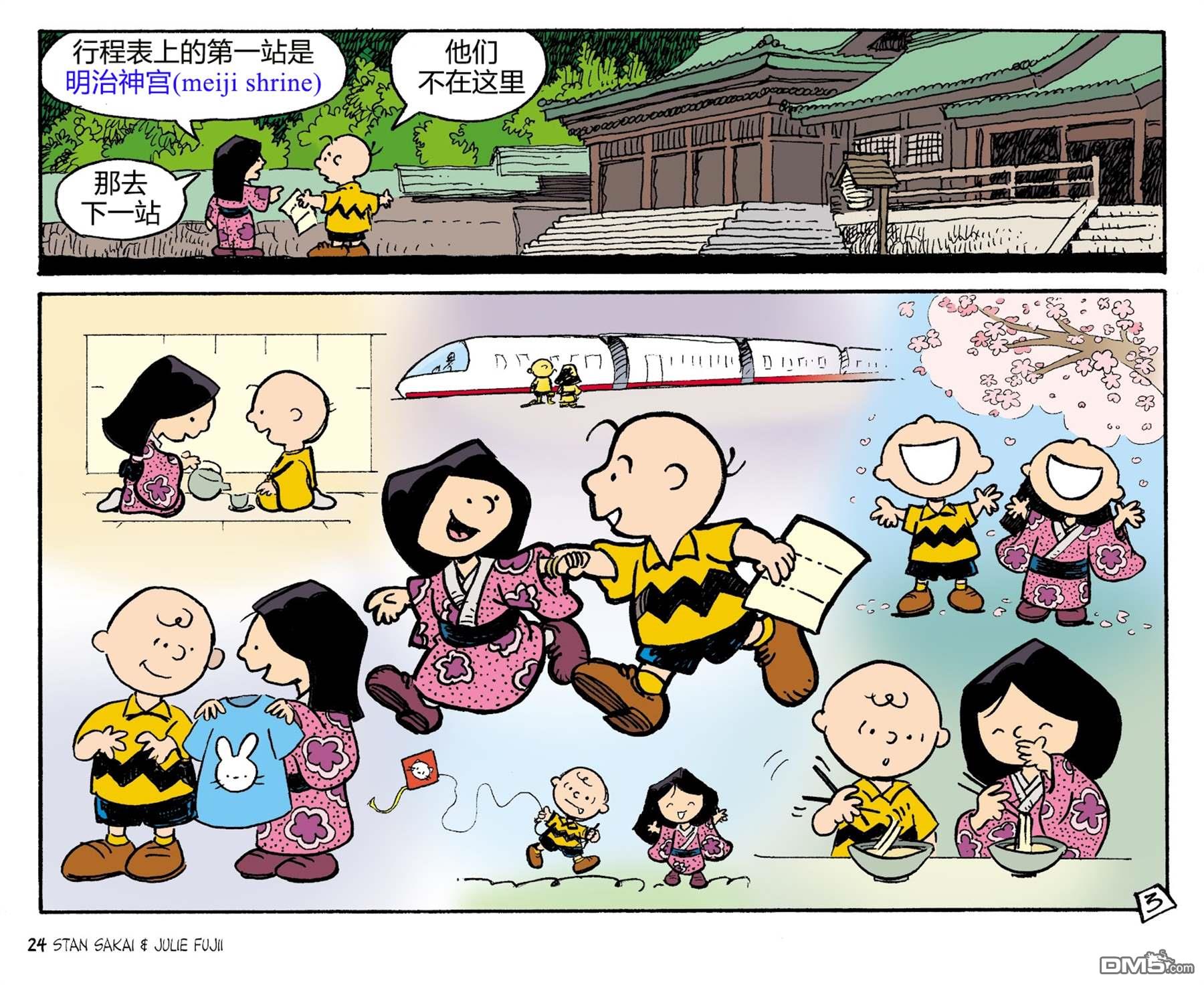 小小土偶156