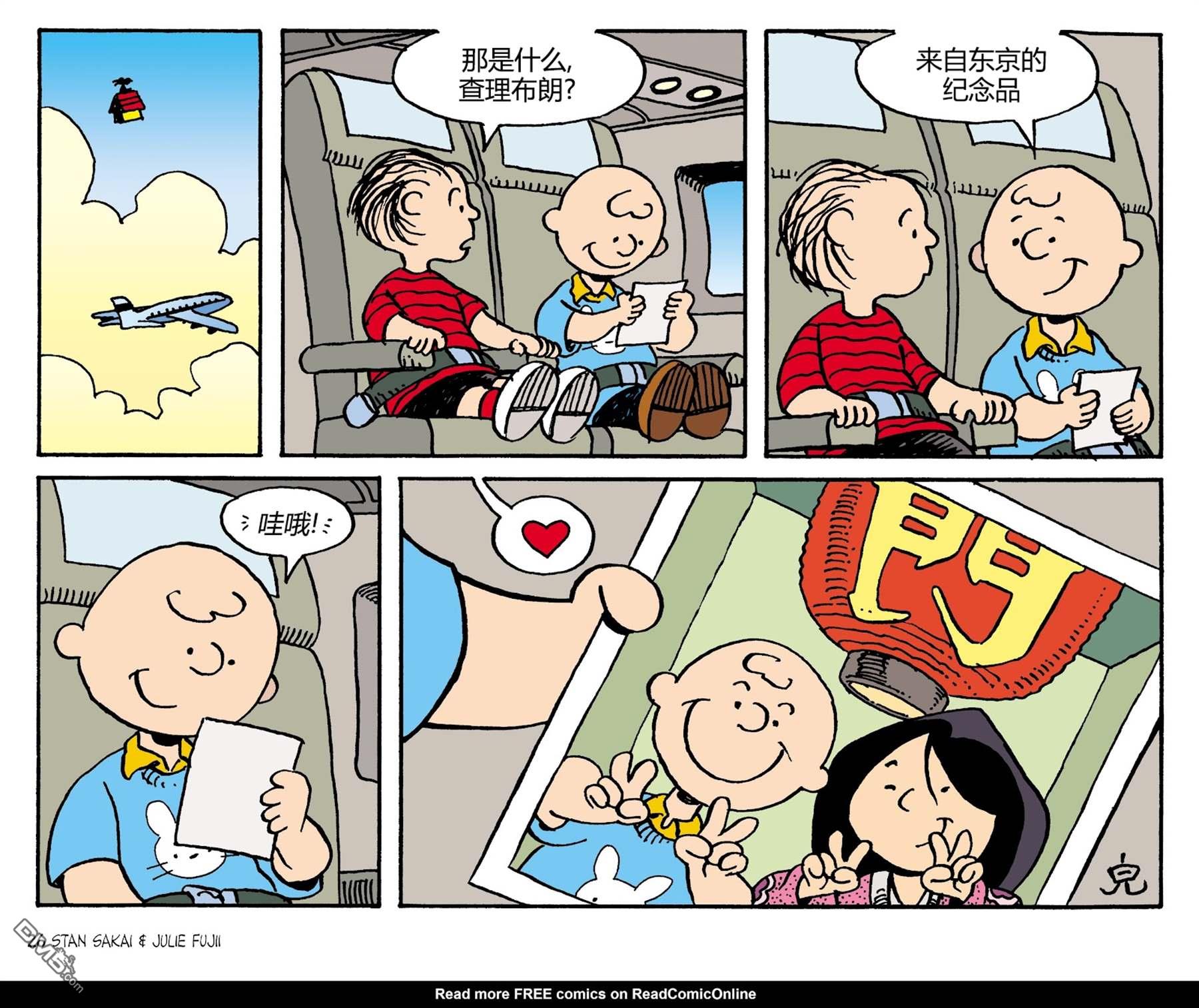 小小土偶162