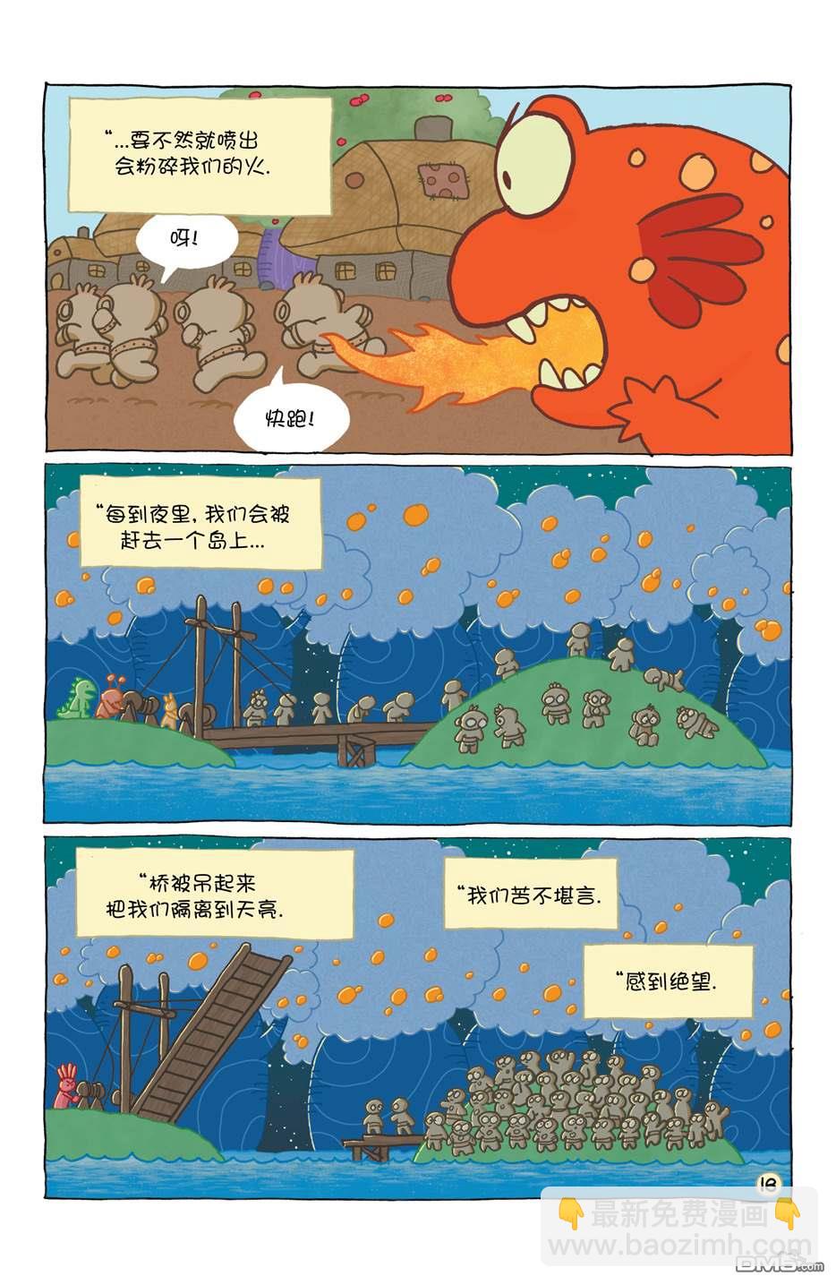小小土偶22