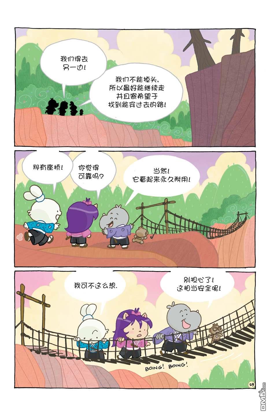 小小土偶32
