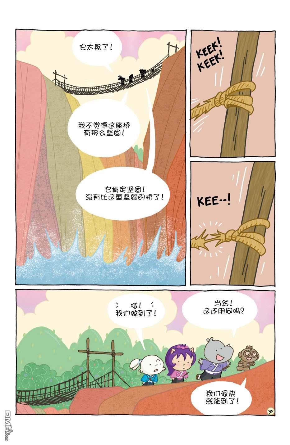 小小土偶33