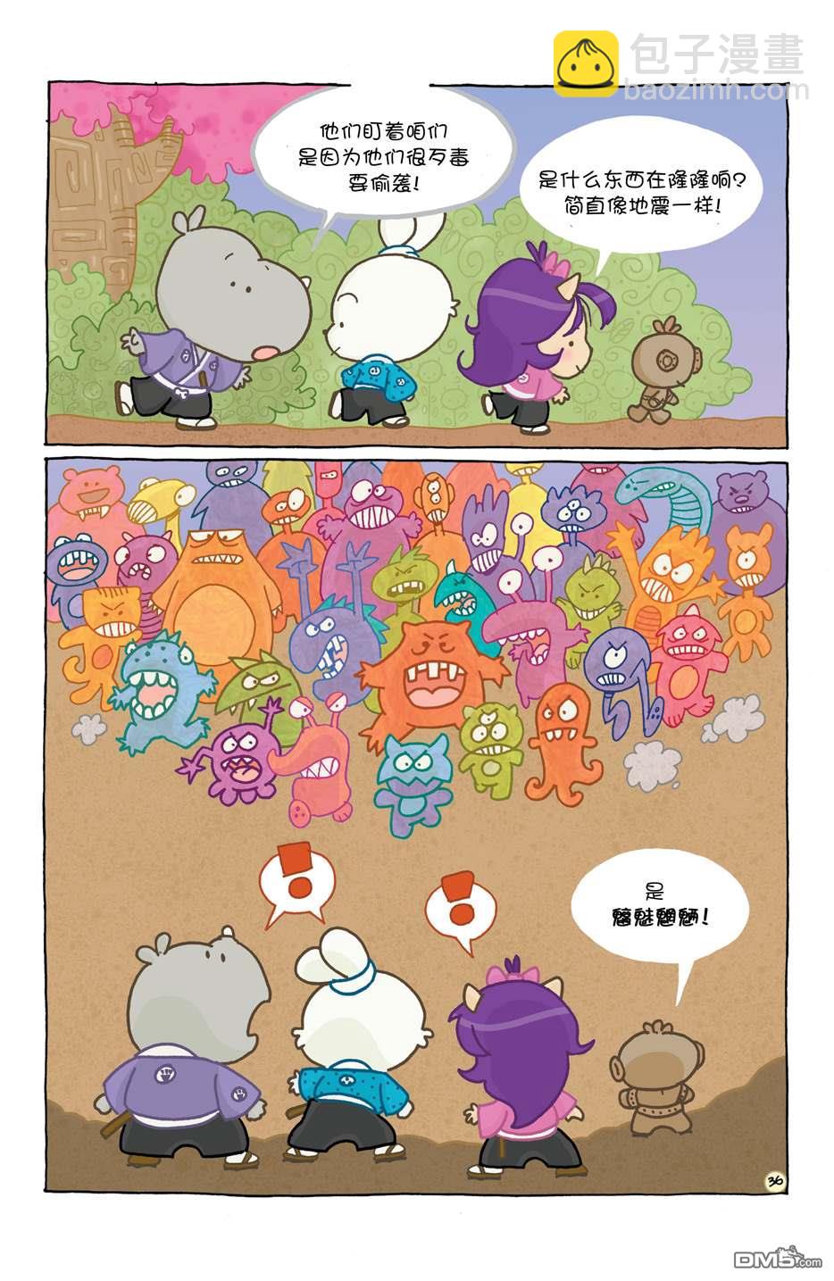 小小土偶39