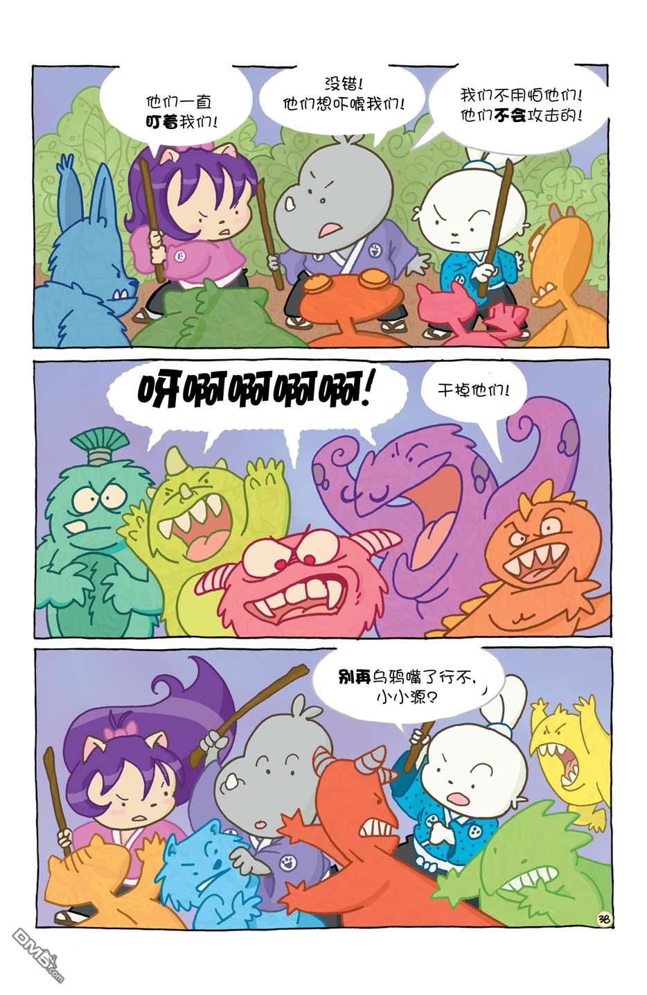 小小土偶41