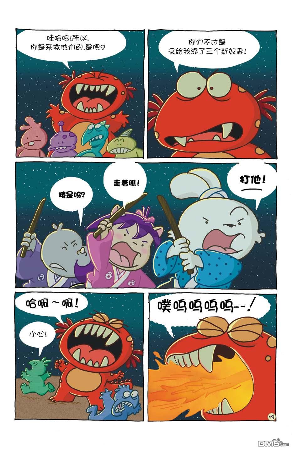 小小土偶47