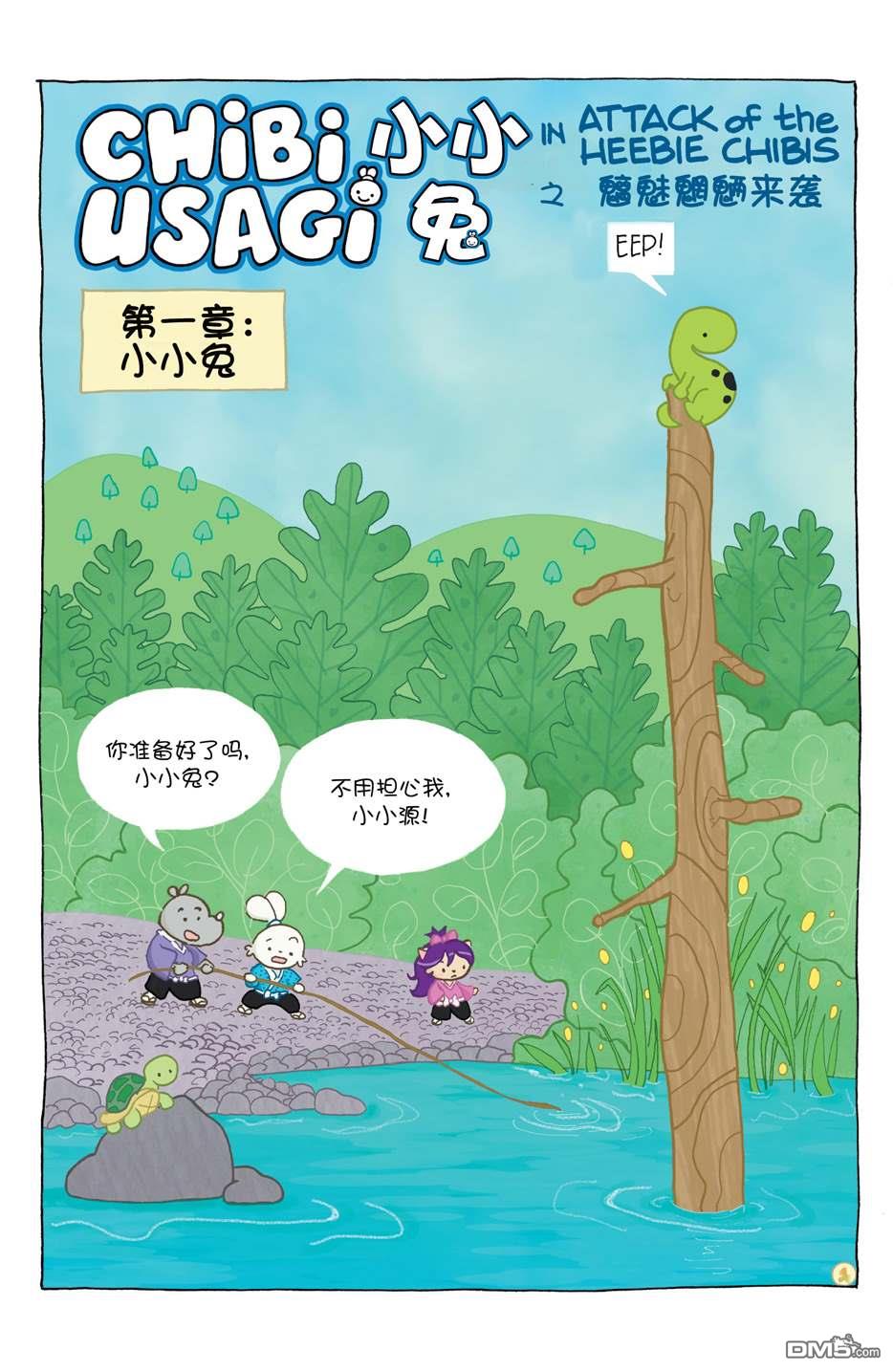 小小土偶5