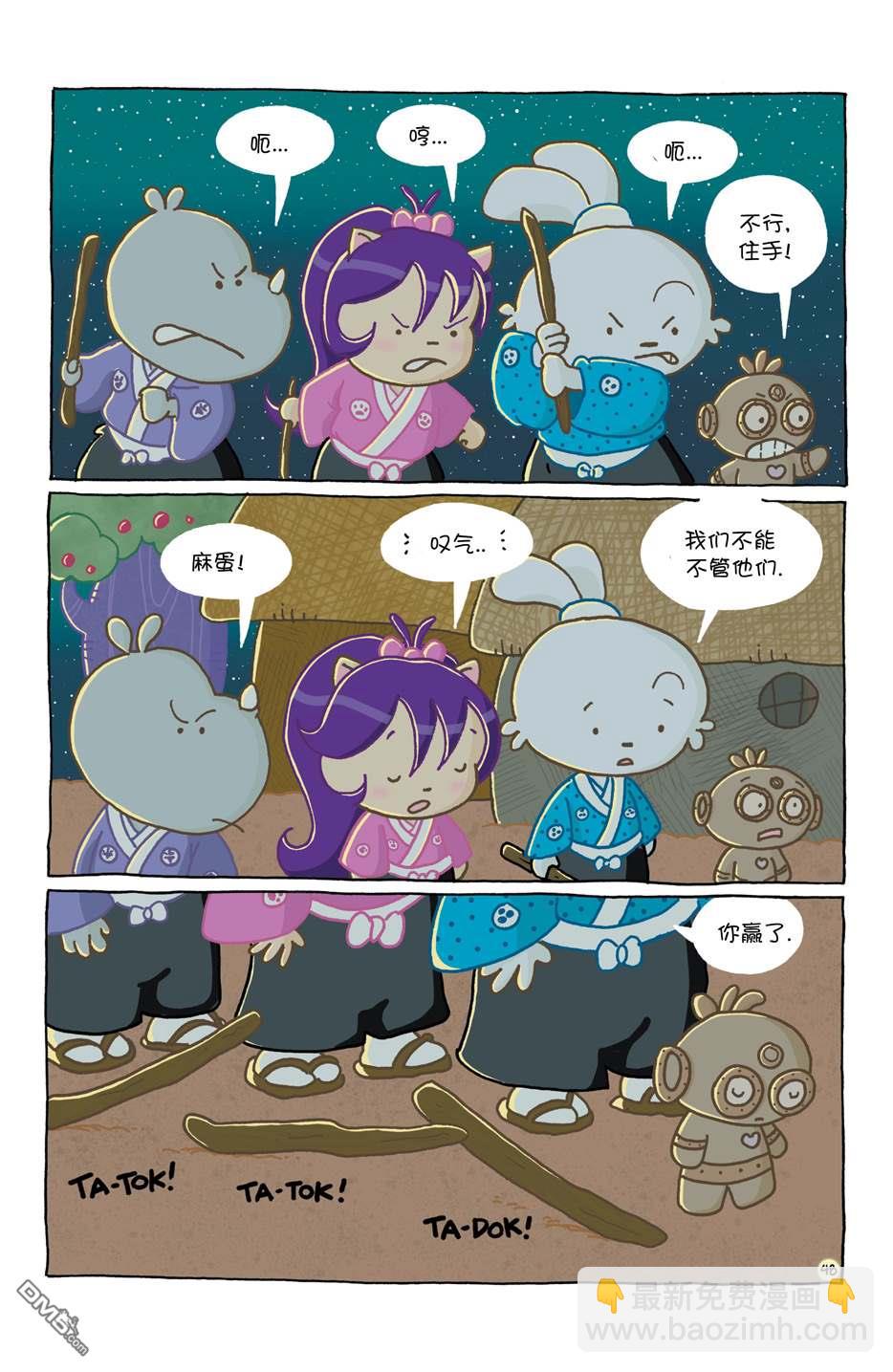小小土偶55