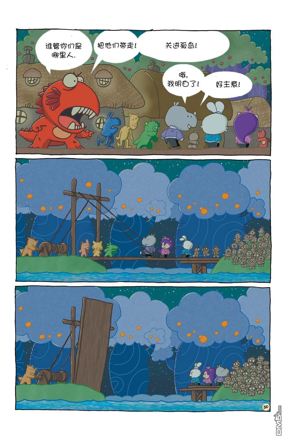 小小土偶57