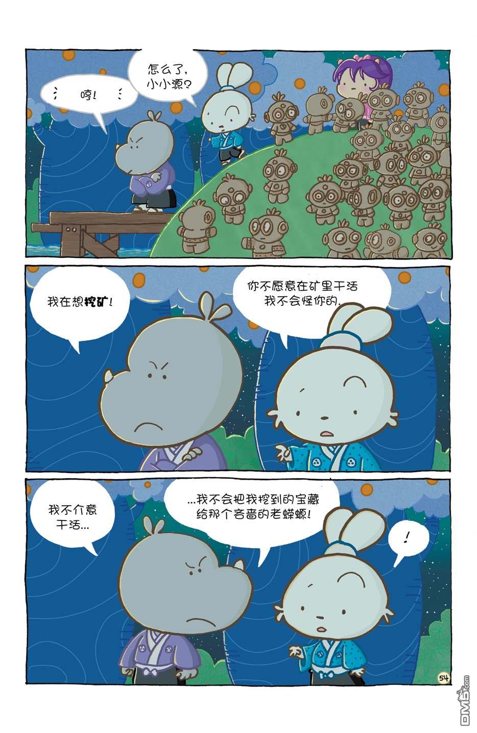 小小土偶61