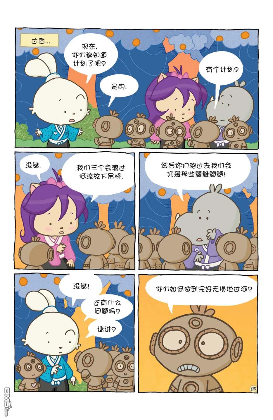 小小土偶62