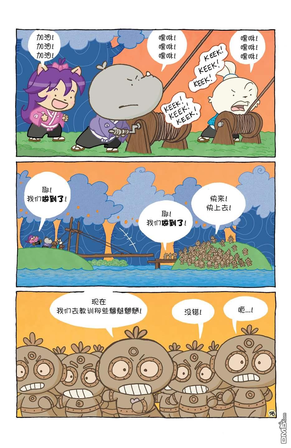 小小土偶65