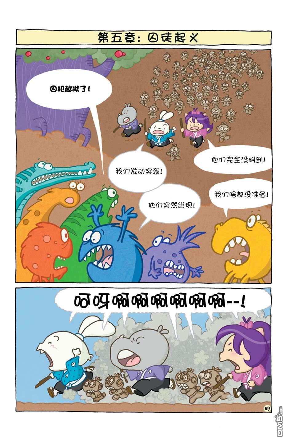 小小土偶66