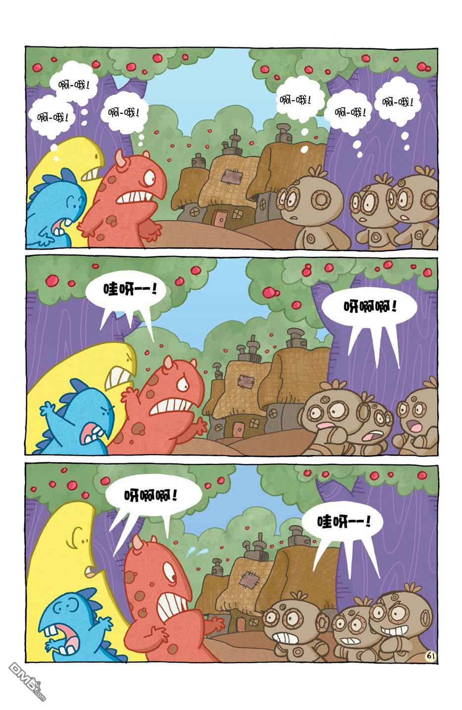 小小土偶68