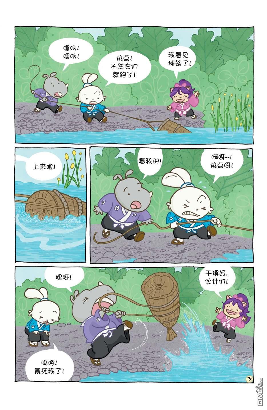 小小土偶7