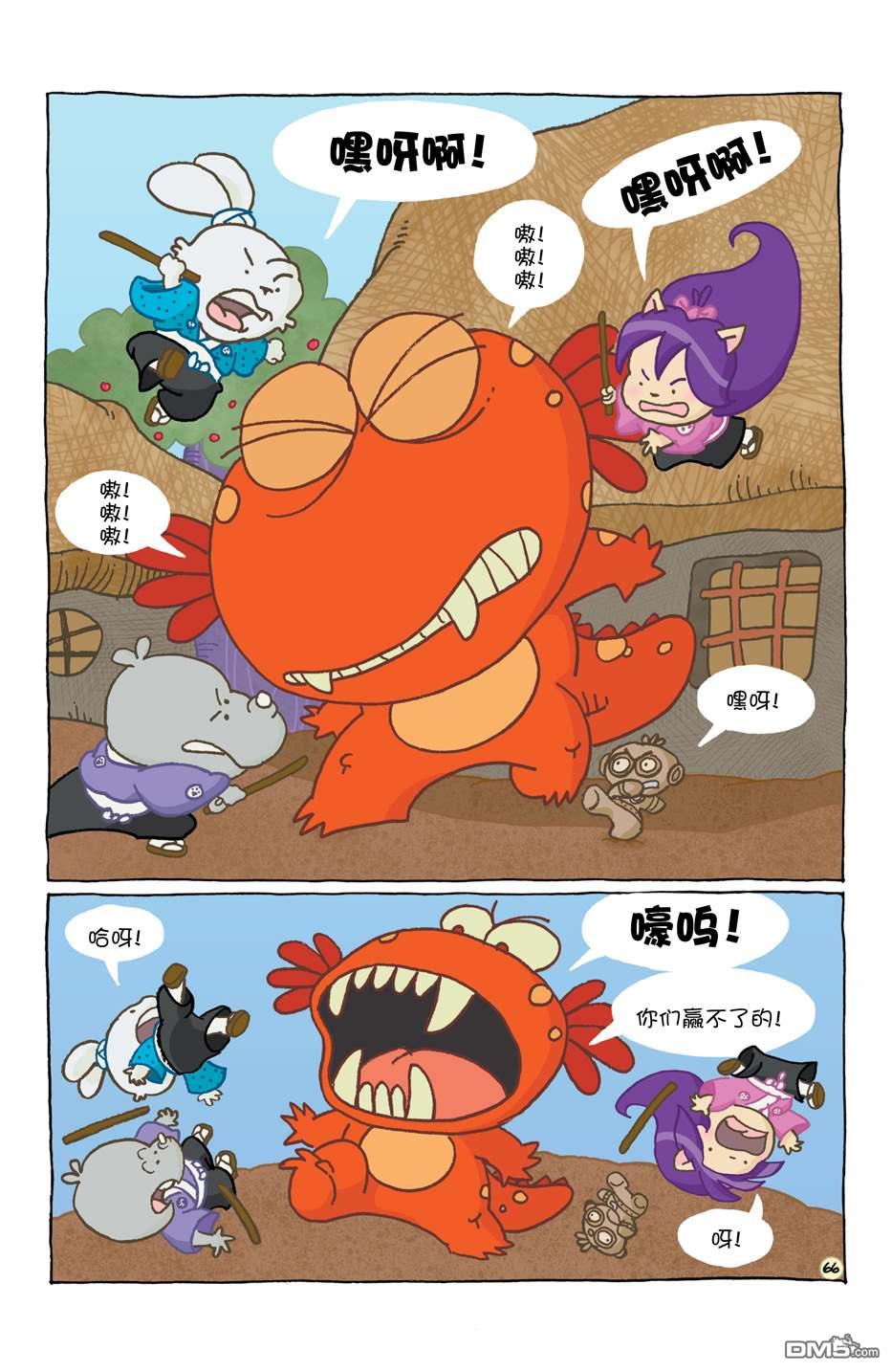 小小土偶73