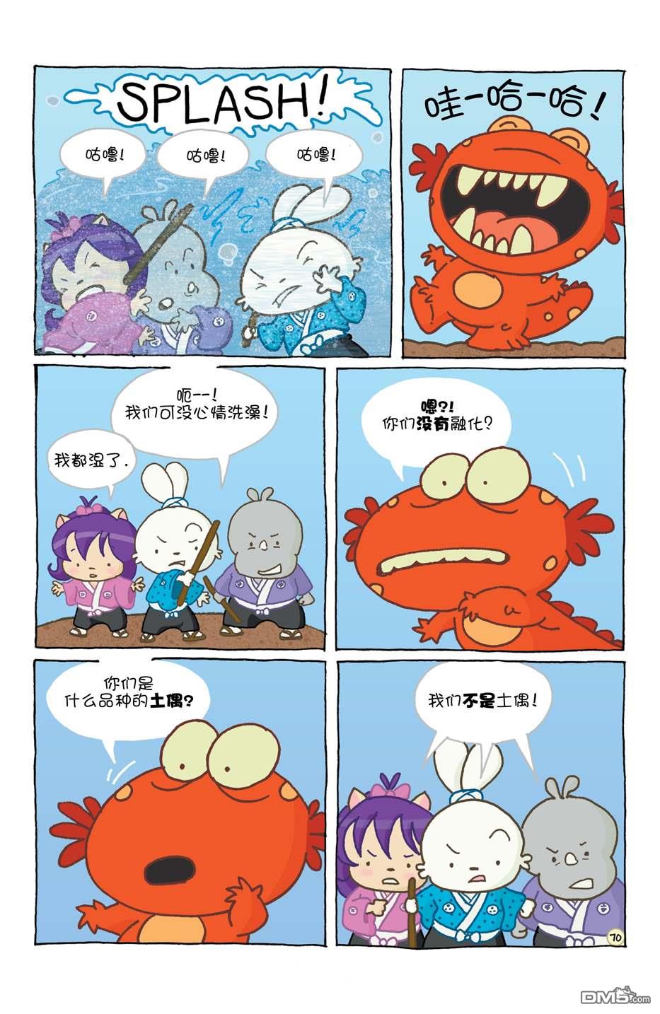 小小土偶77