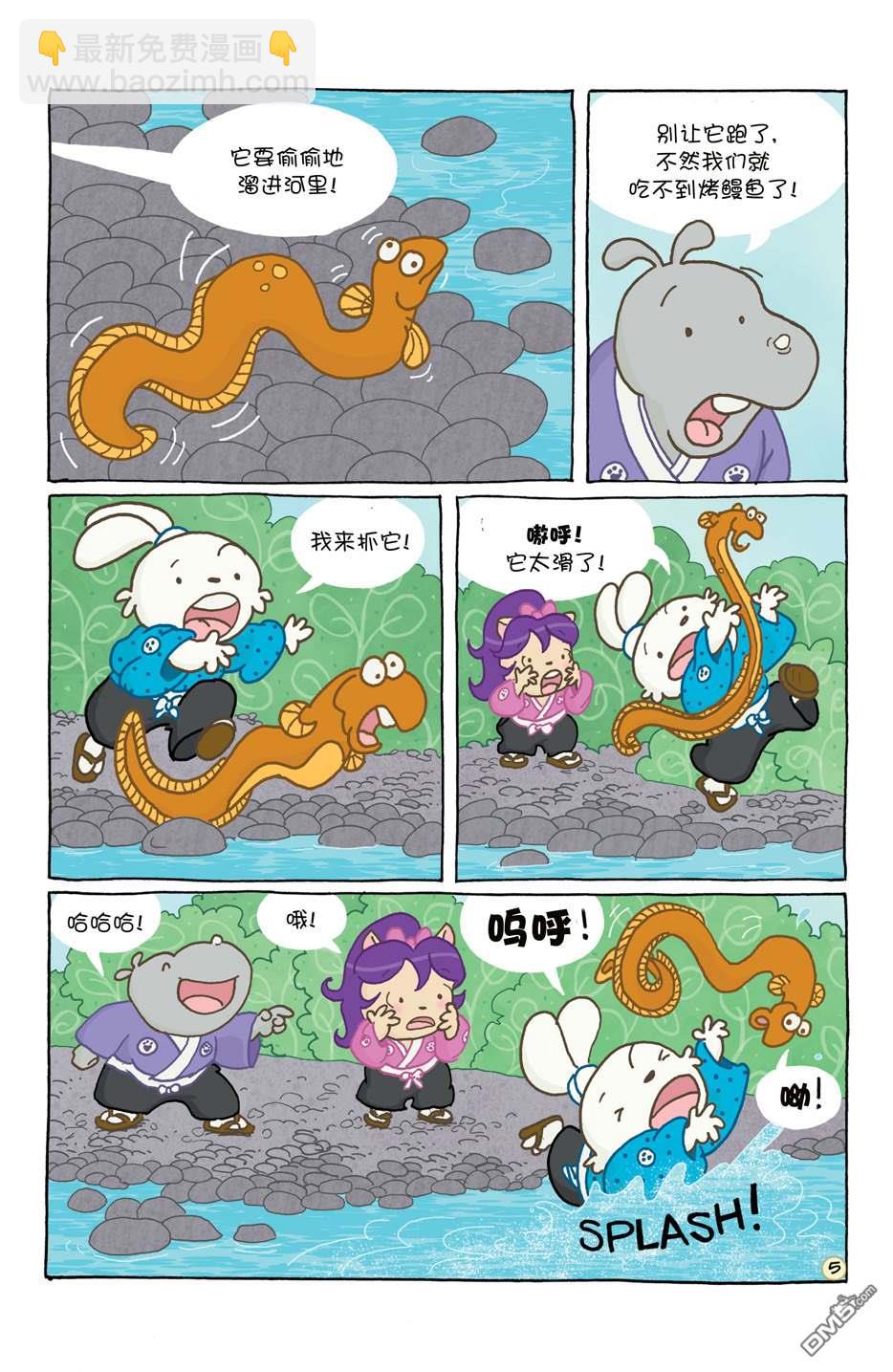 小小土偶9