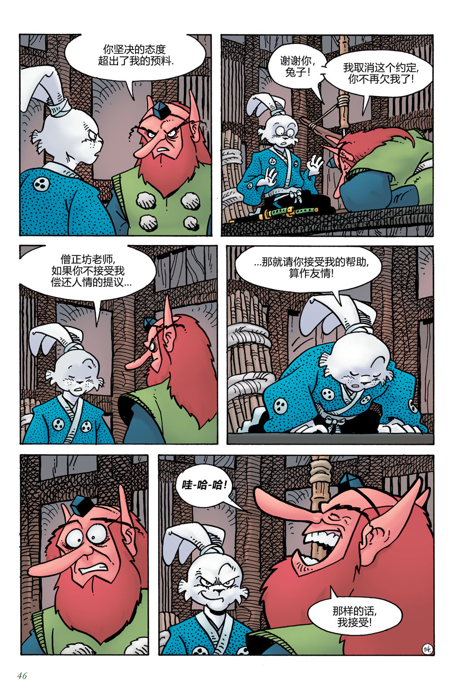 第16卷16