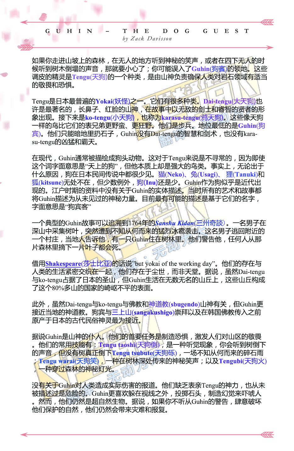 第16卷2