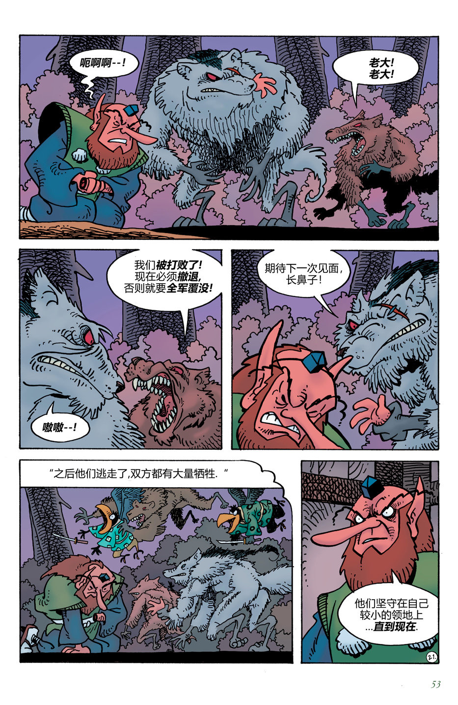 第16卷23