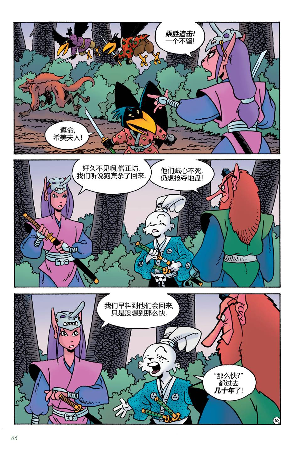 第17卷11