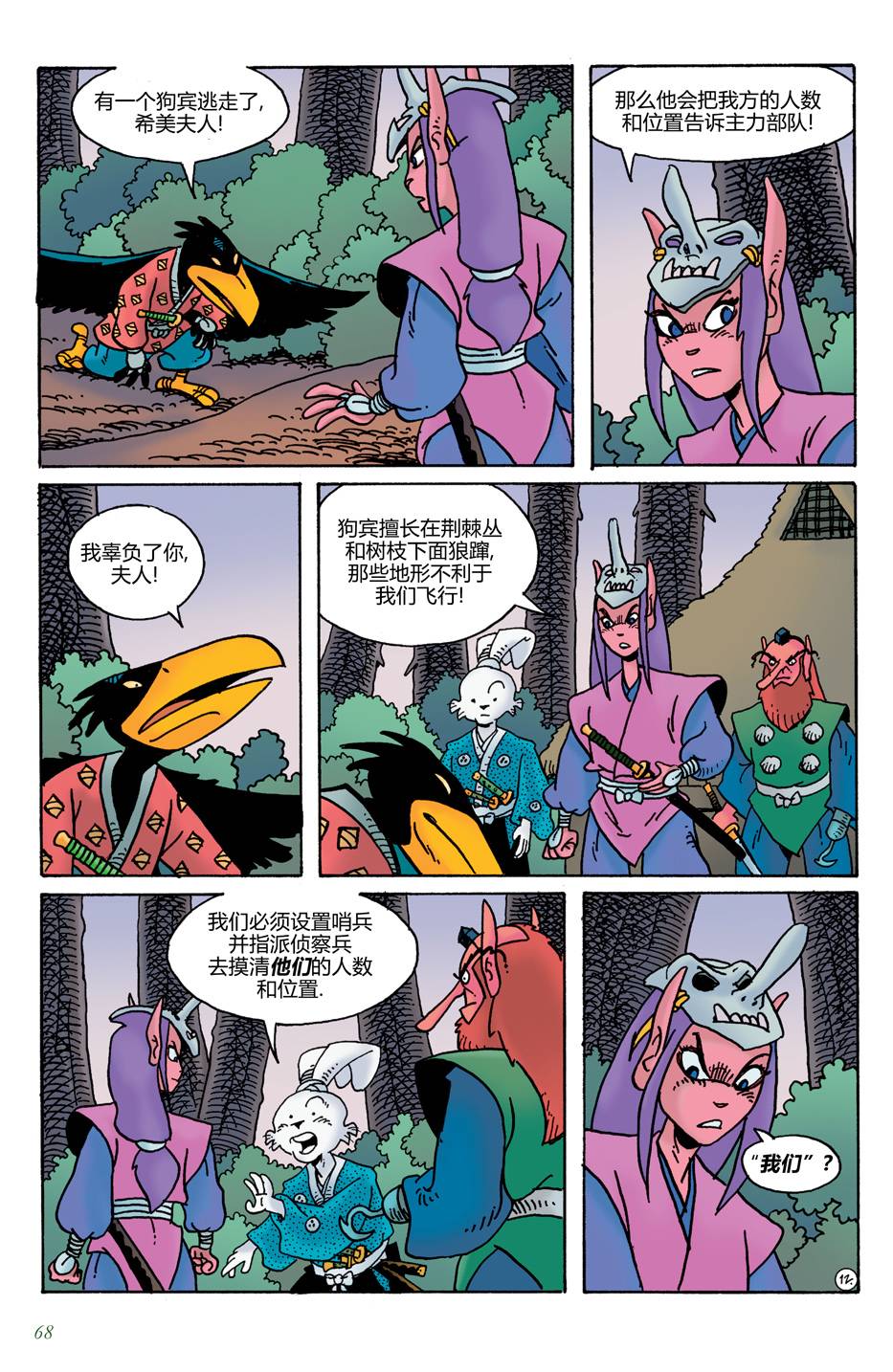 第17卷13