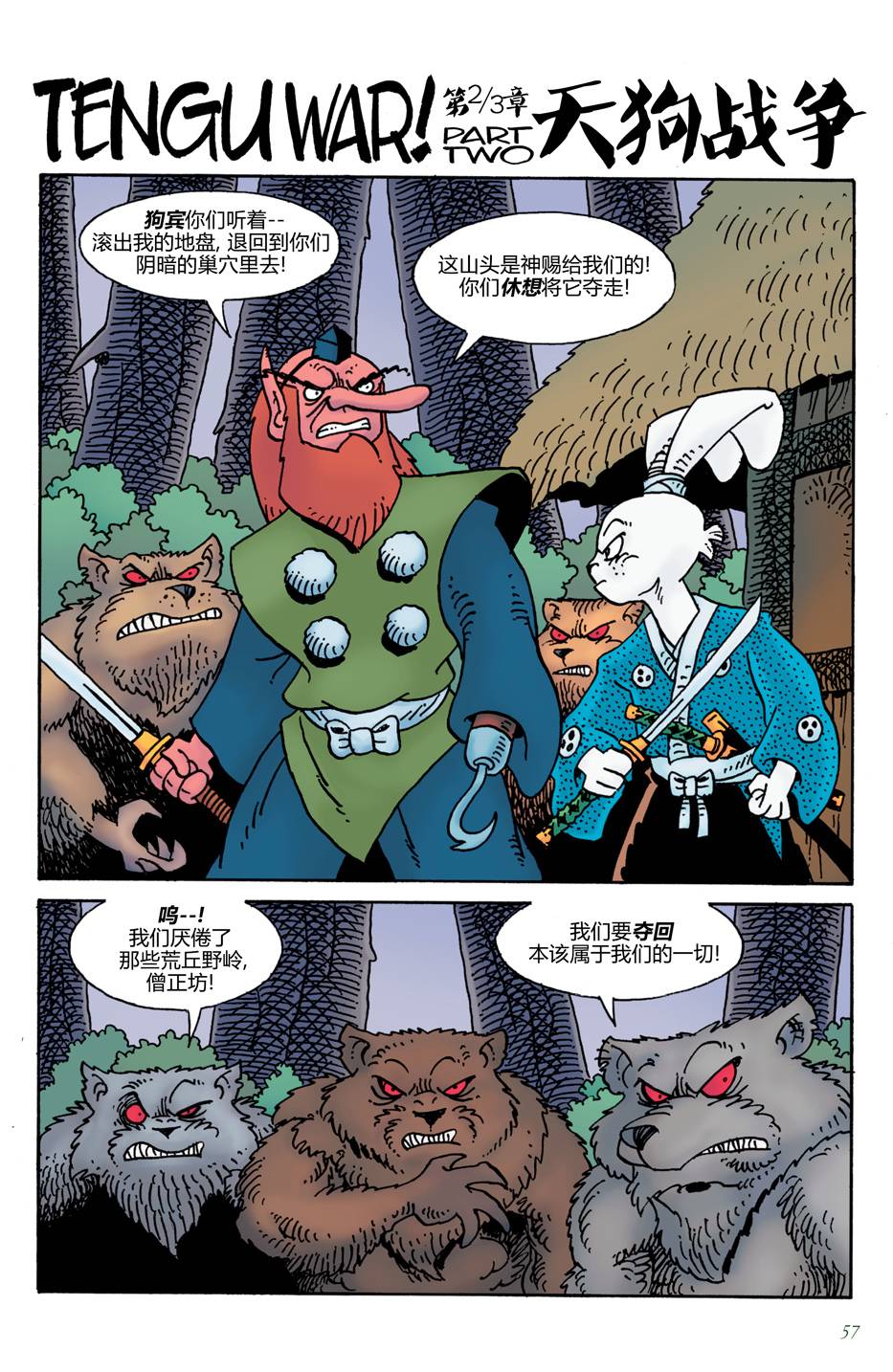 第17卷2