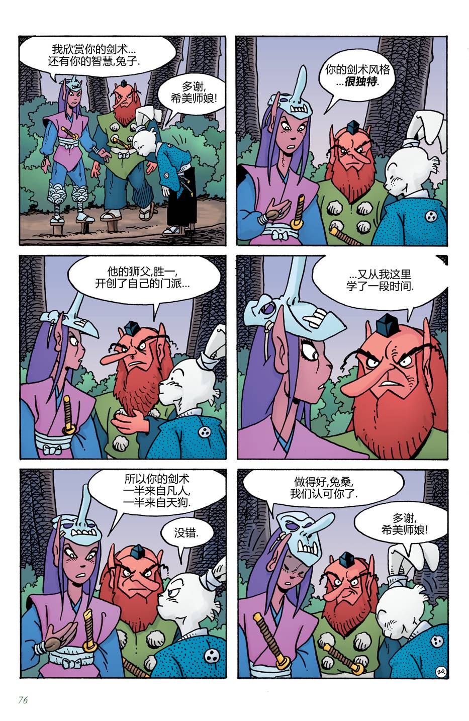 第17卷20