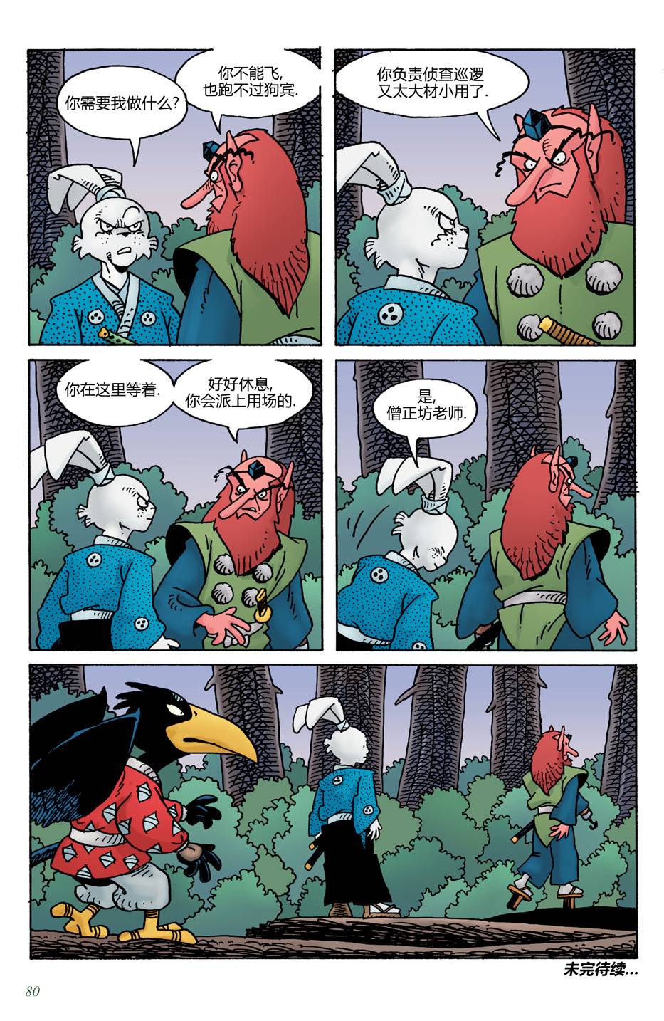 第17卷24