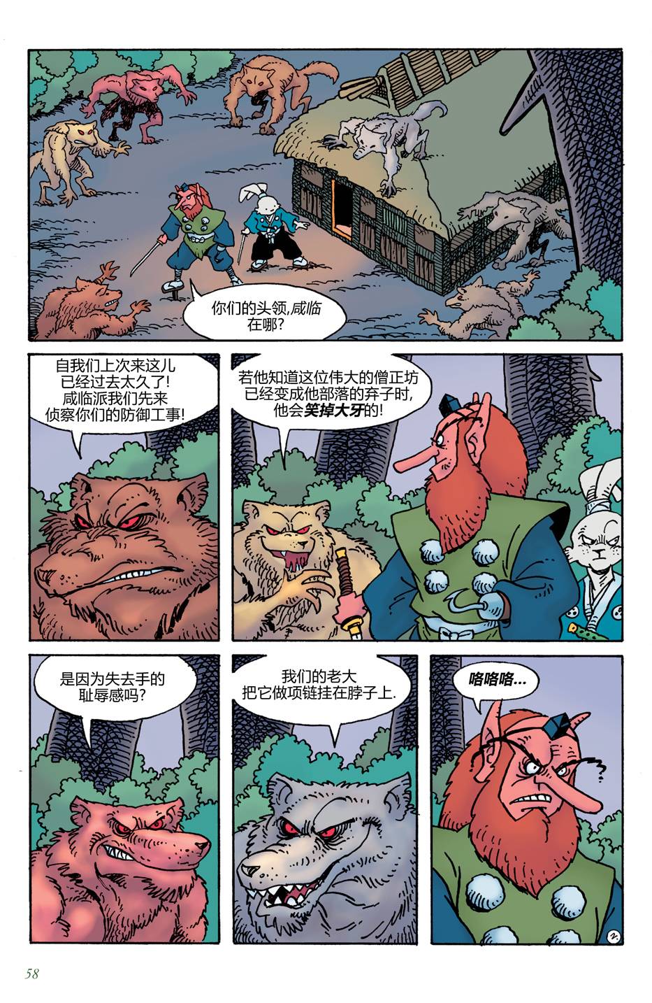 第17卷3