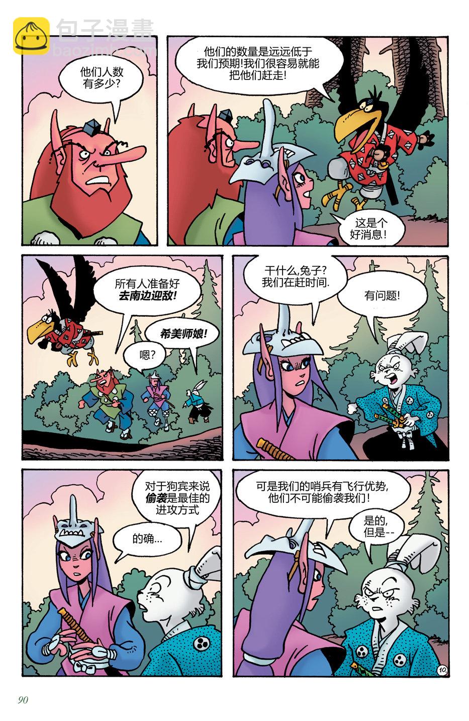 第18卷11