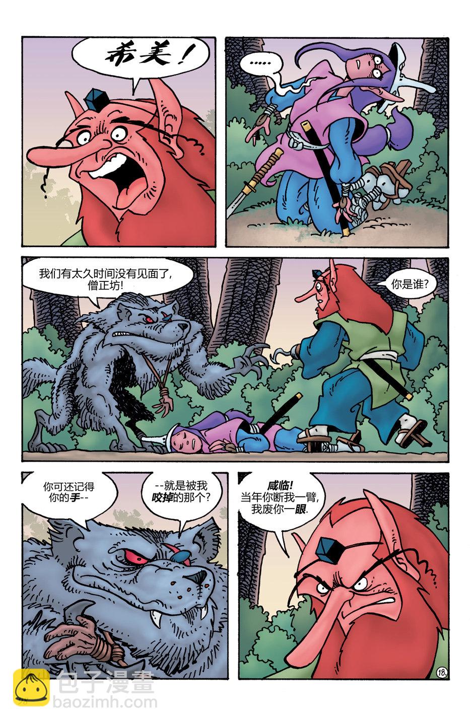 第18卷18