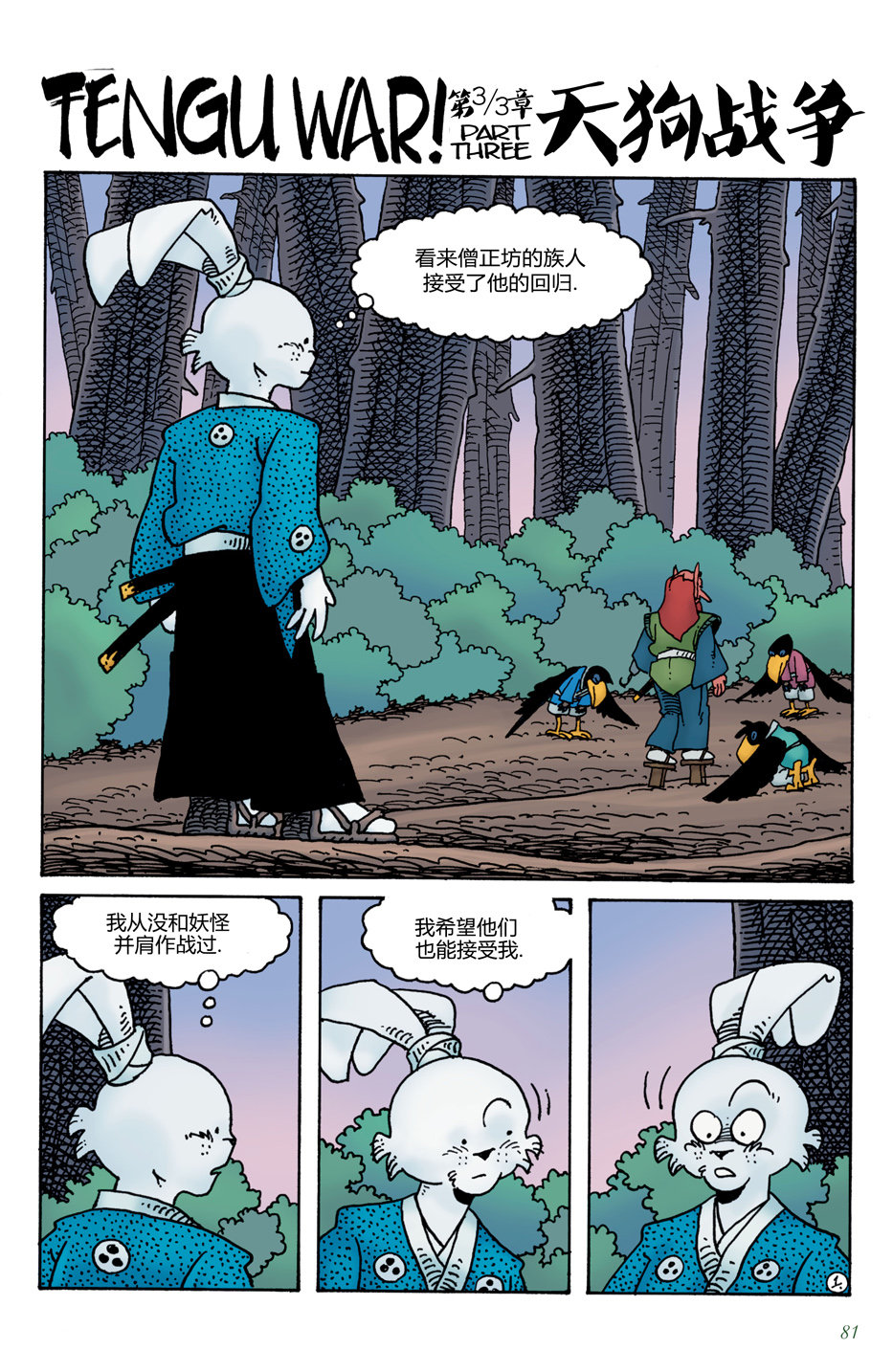 第18卷2