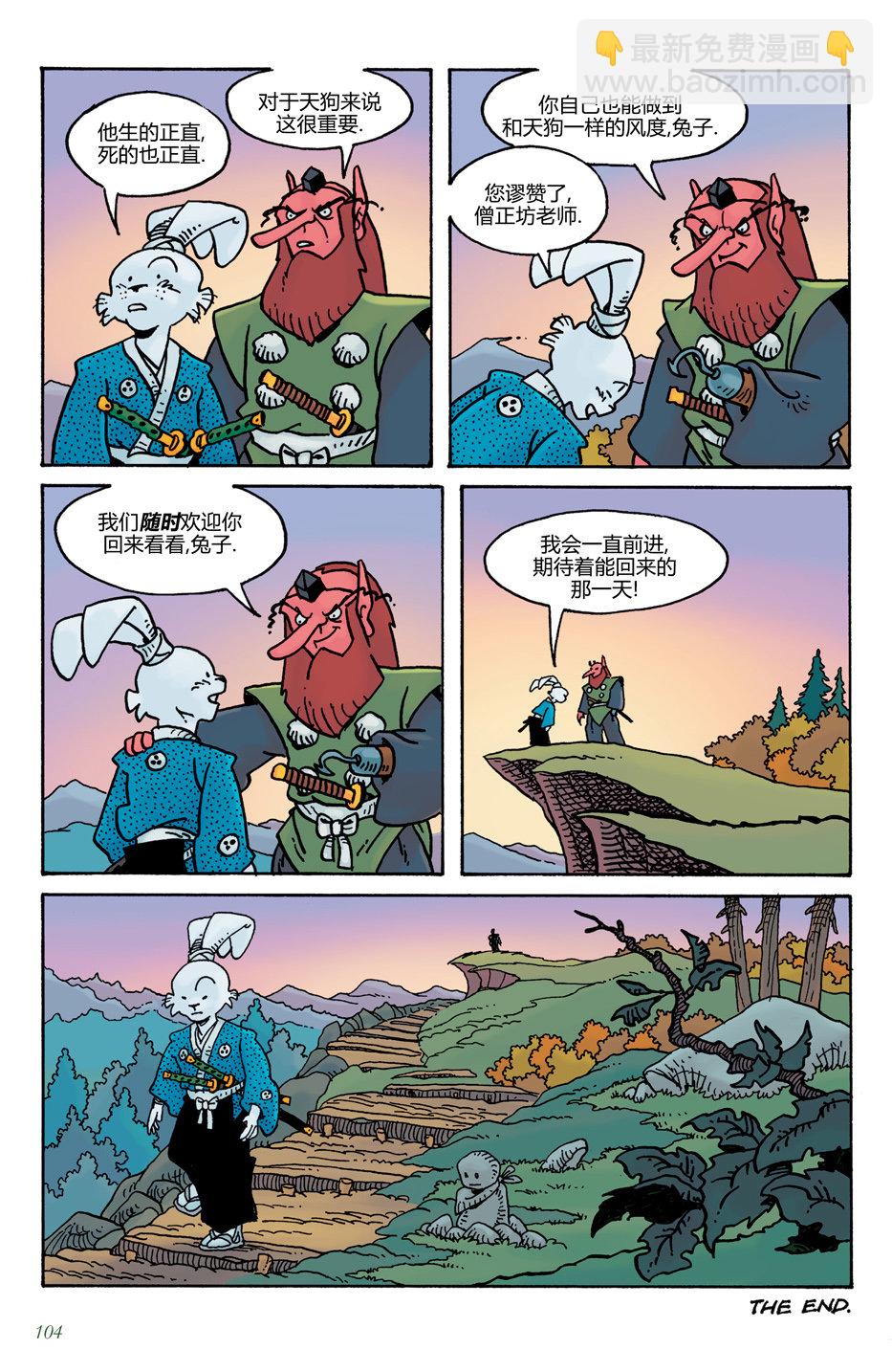 第18卷24