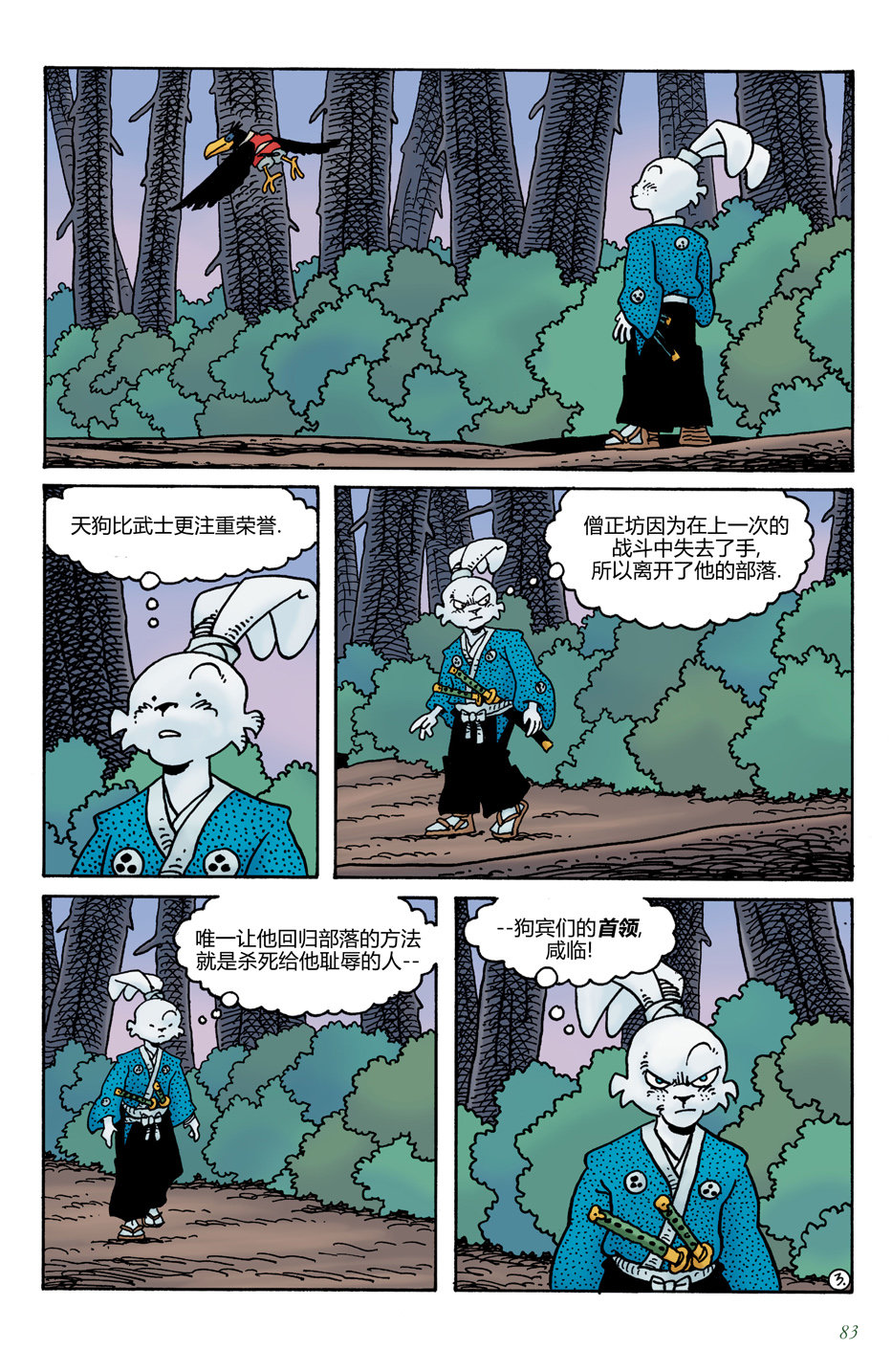 第18卷4