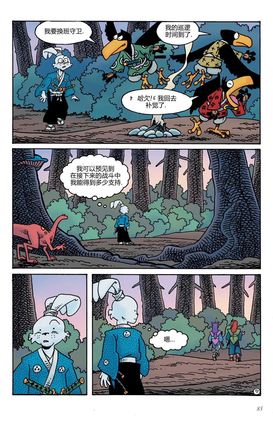 第18卷6