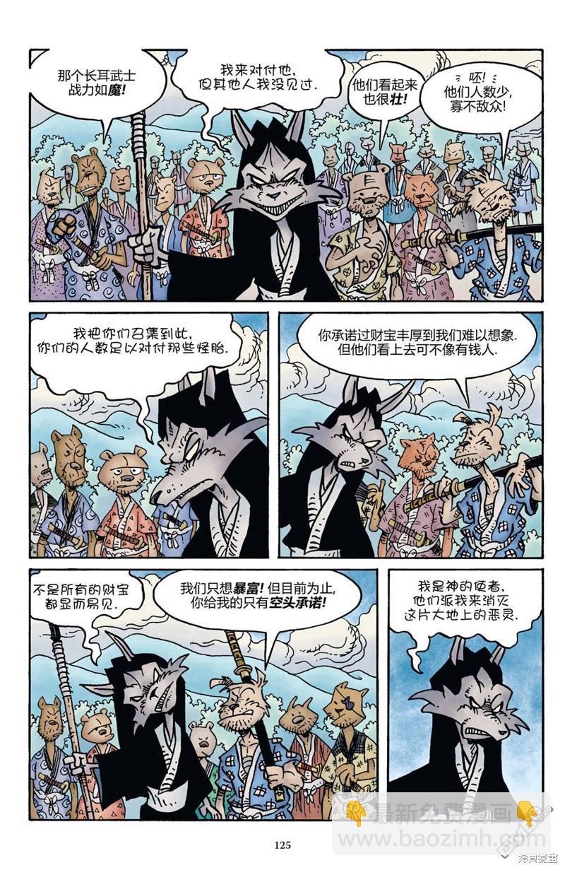 龟兔联动201722