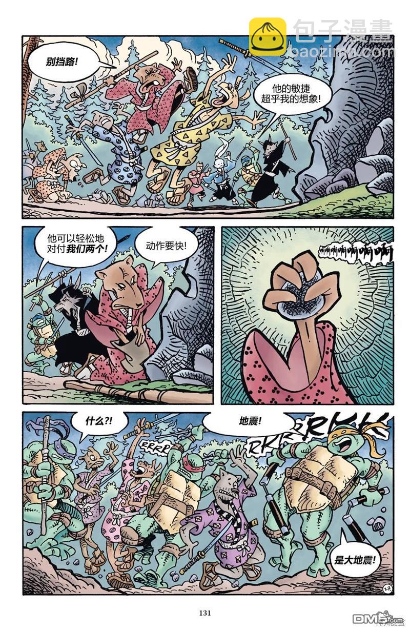 龟兔联动201728