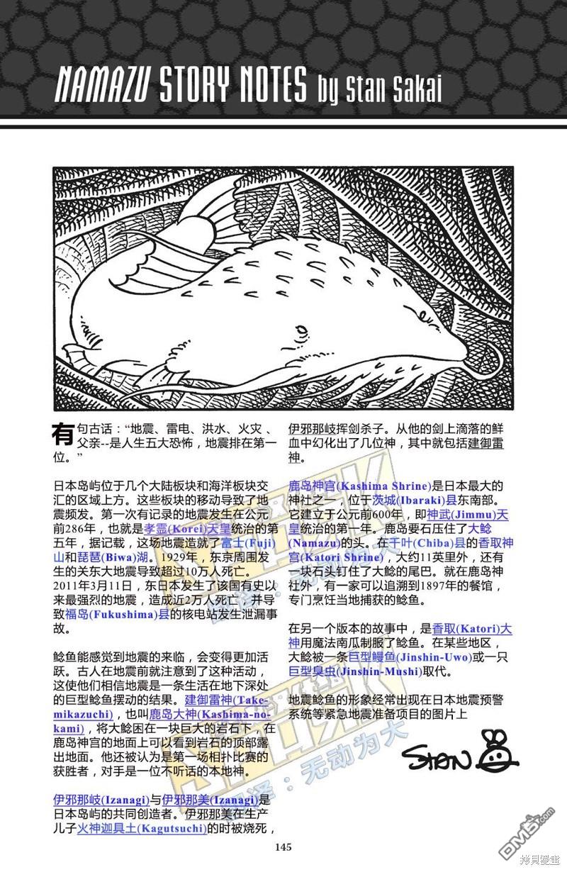 龟兔联动201740