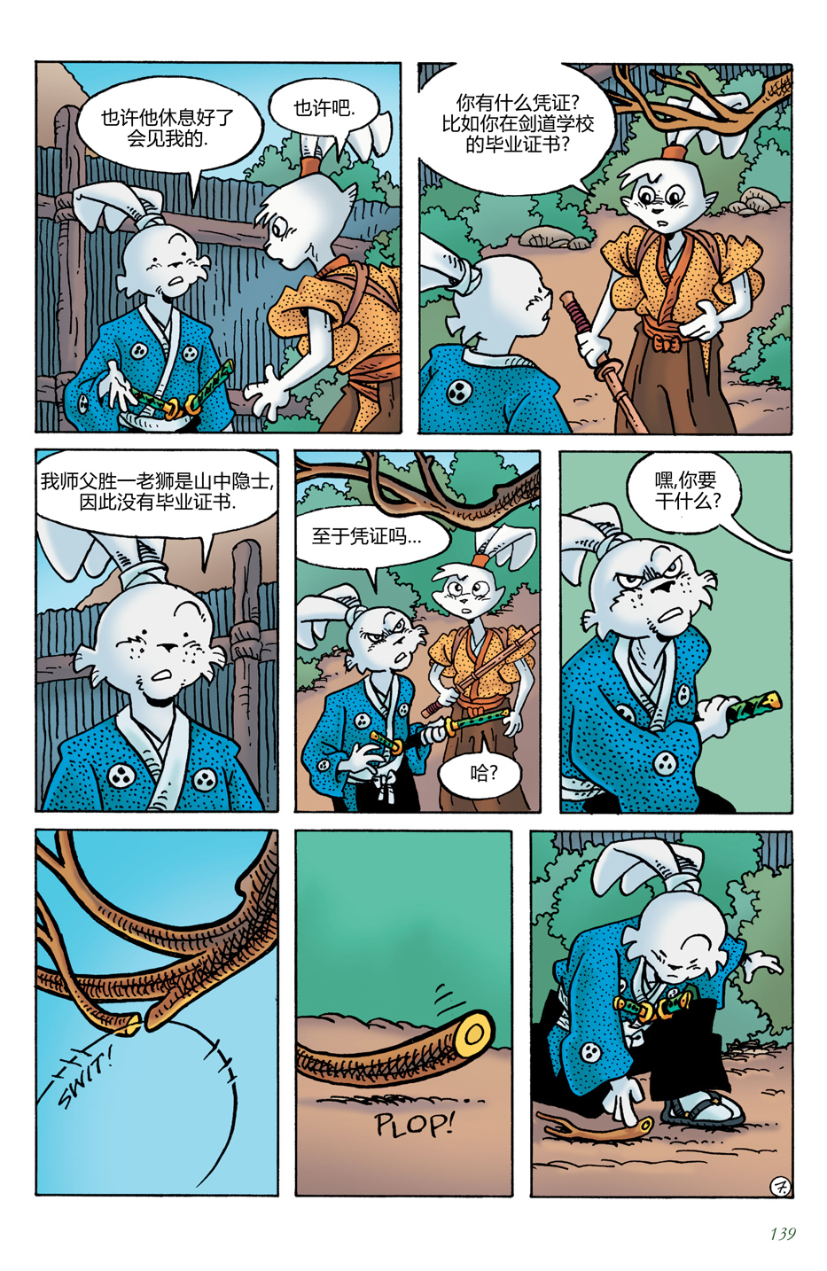第20卷10