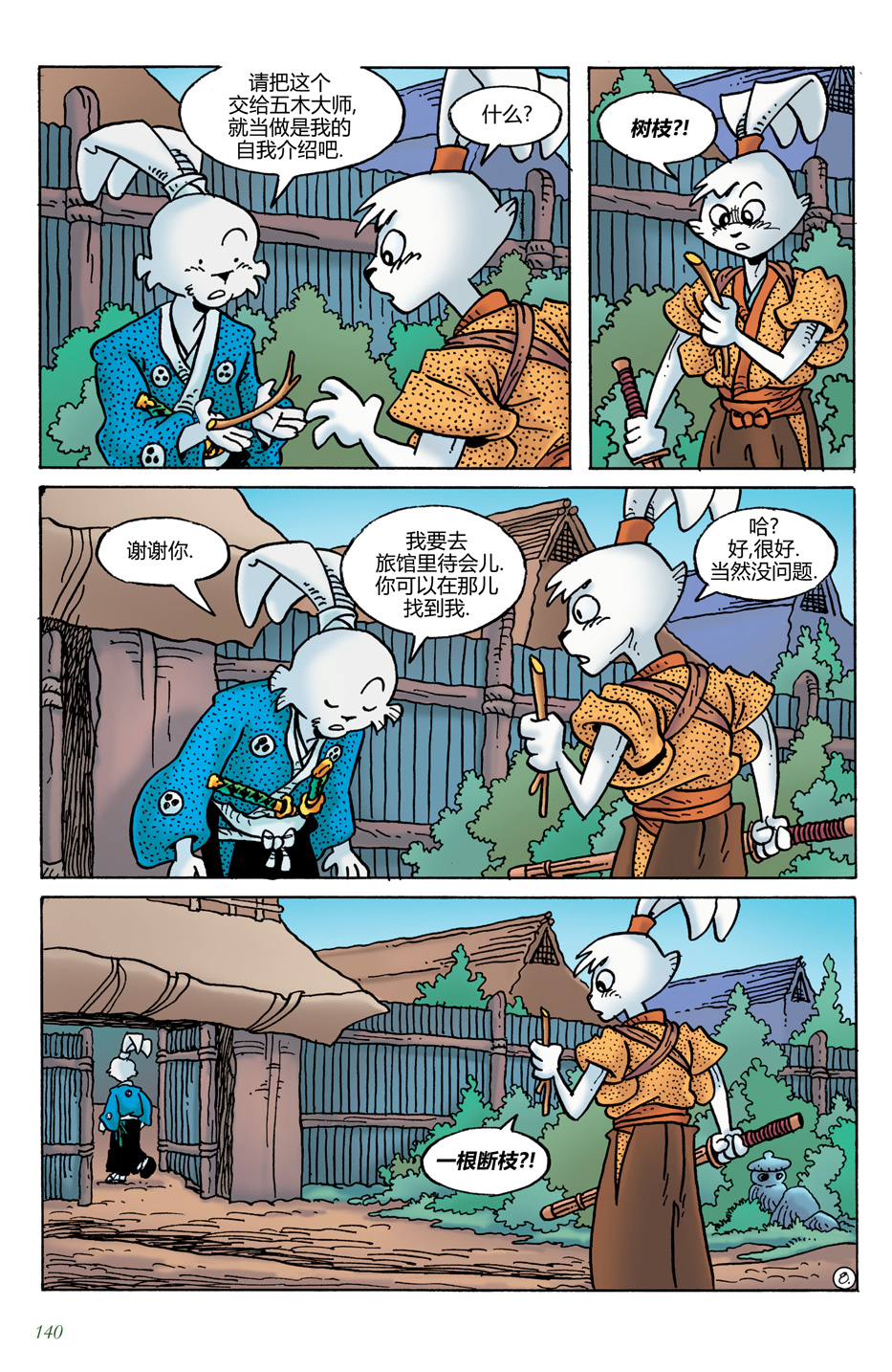 第20卷11