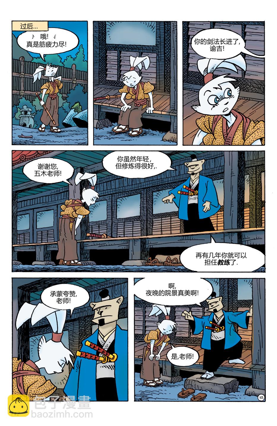 第20卷13