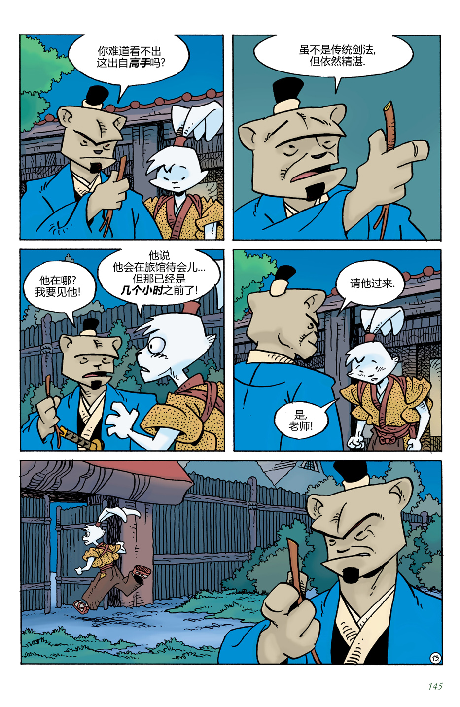第20卷16