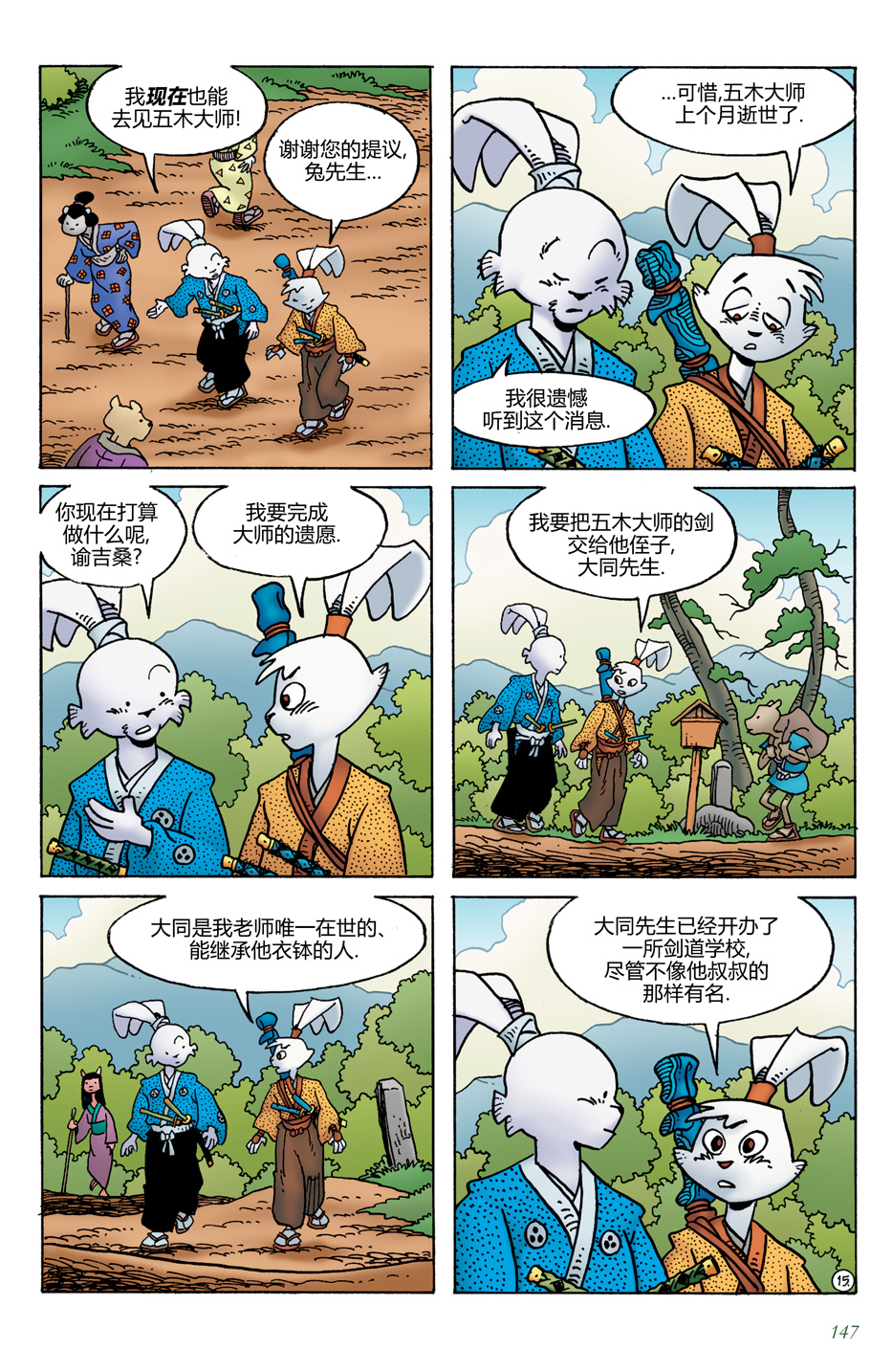 第20卷18