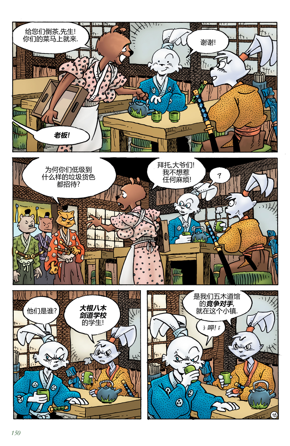 第20卷21
