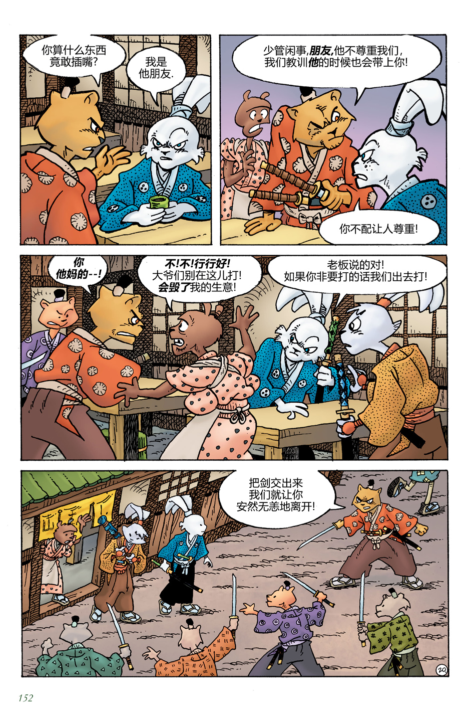 第20卷23