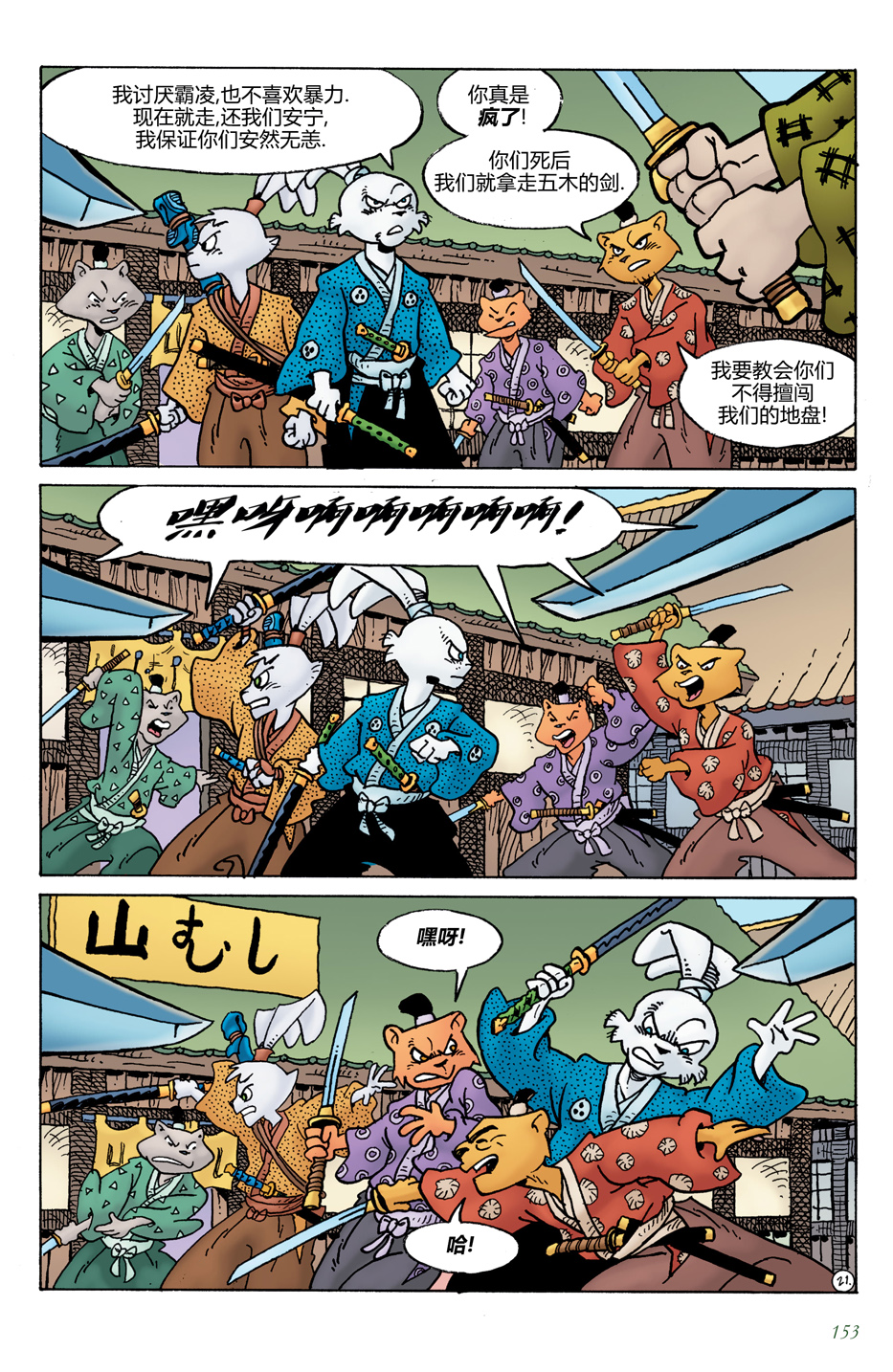第20卷24